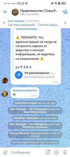 Screenshot 20260109 092253 com.vkontakte.android.jpg