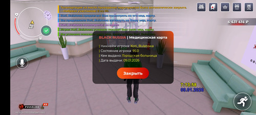 Screenshot 20260109 091400 com.launcher.brgame.jpg