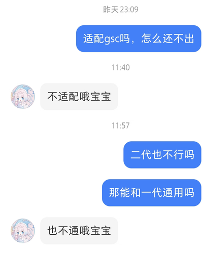 Screenshot 20260109 123516 com.xingin.xhs.png
