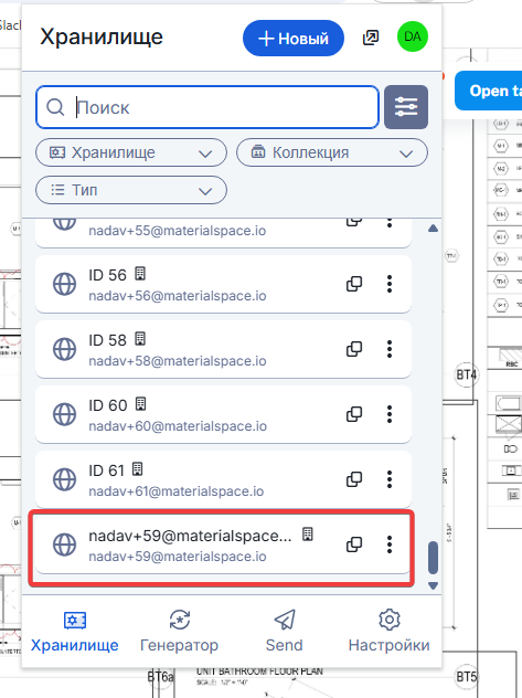 chrome QVdtetvVSt.png