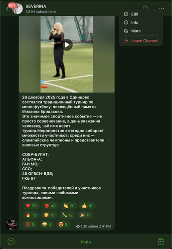 iScreen Shoter Telegram 260109130311.jpg
