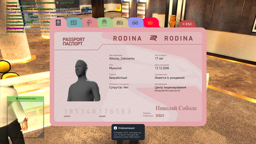 2026 01 08 22 18 02.png