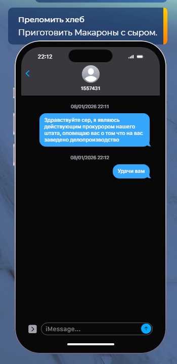 изображение 2026 01 09 001246749.png