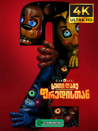 Five Nights at Freddy's 2