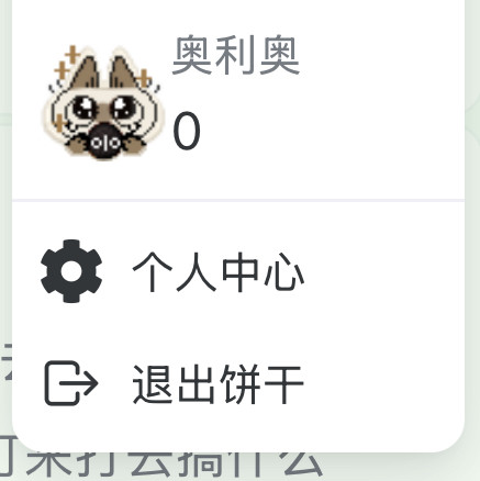 IMG 5757(20260109 002055).jpg