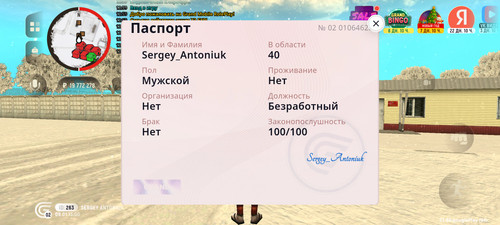 Screenshot 20260109 120008.jpg