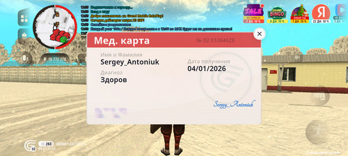 Screenshot 20260109 120021.jpg