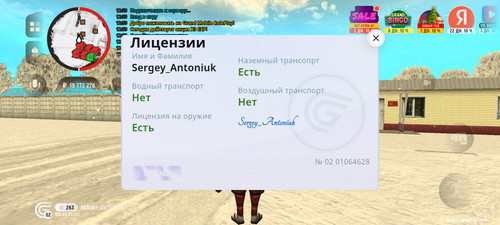 Screenshot 20260109 120031.jpg