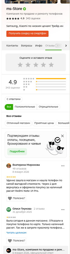 shot.png