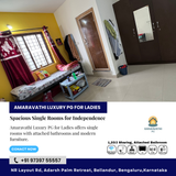 Looking for privacy?