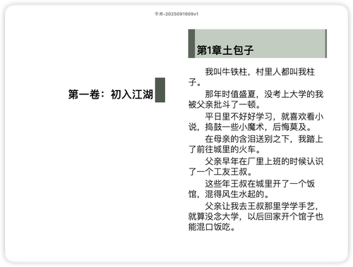 iShot 2025 11 25 15.06.31.png