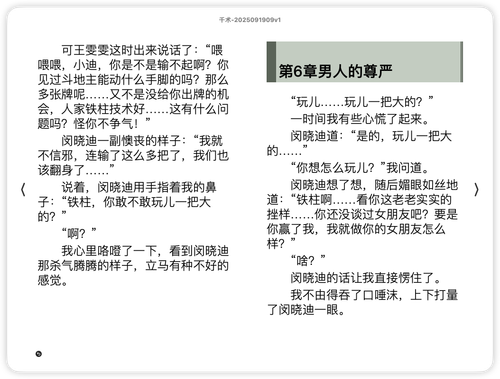 iShot 2025 11 25 15.13.43.png