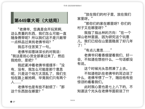 iShot 2025 11 25 15.14.18.png