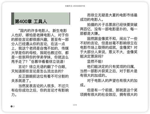 iShot 2025 11 25 15.32.03.png