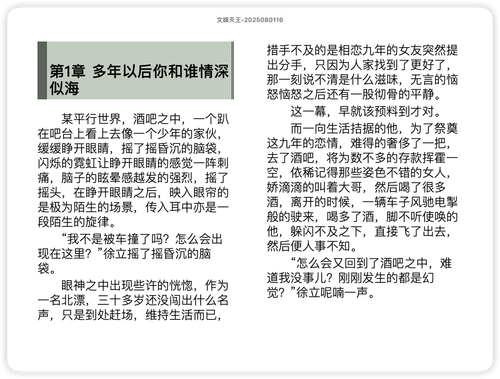 iShot 2025 11 25 15.31.13.png