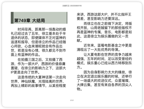 iShot 2025 11 25 15.32.18.png