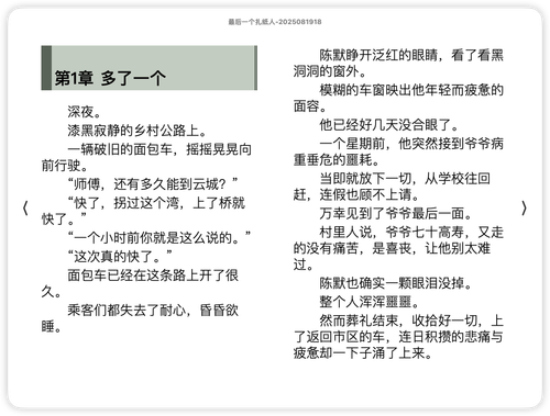 iShot 2025 11 25 15.48.34.png