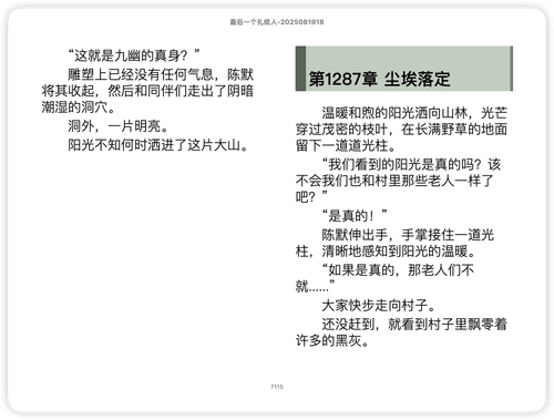 iShot 2025 11 25 15.50.51.png