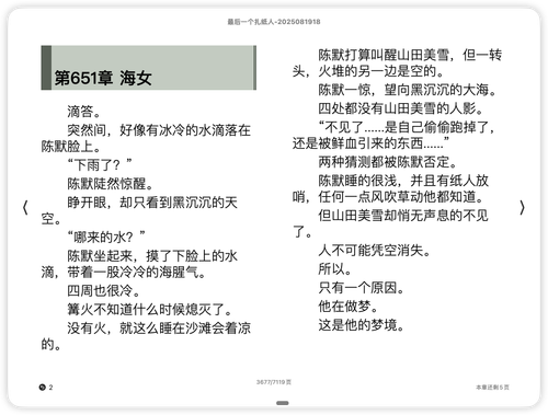 iShot 2025 11 25 15.50.42.png