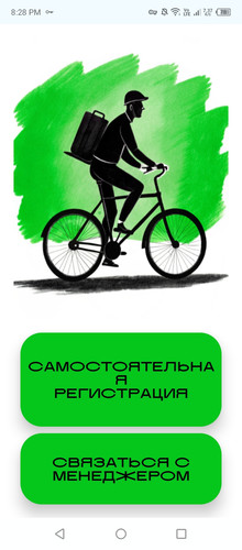 Screenshot 20260119 202830.jpg