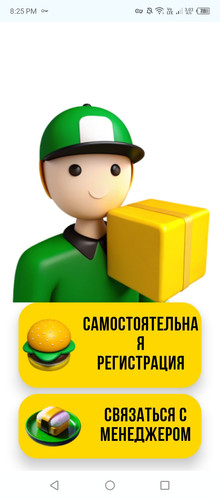 Screenshot 20260119 202522.jpg