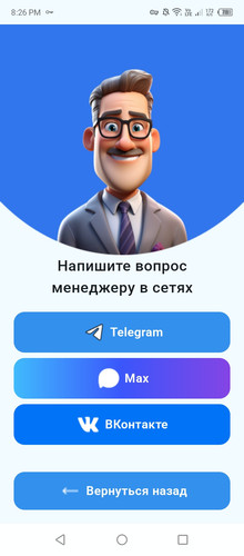 Screenshot 20260119 202611.jpg