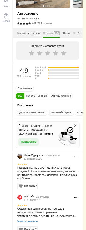 shot.png