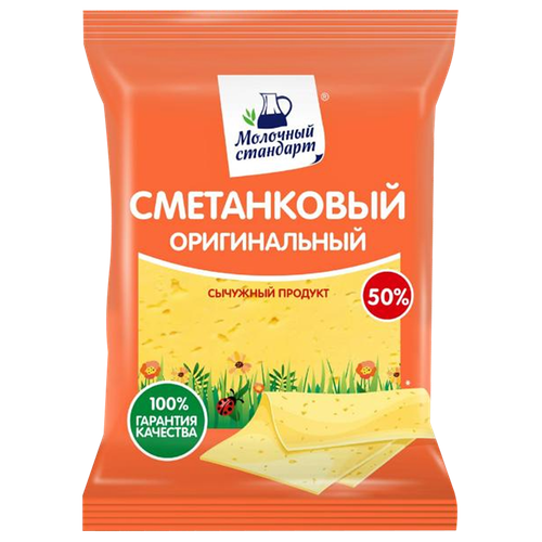 4607168784450 395615 СЫР МОЛОЧНЫЙ СТАНДАРТ СМЕТАНКОВЫЙ ОРИГИНАЛЬНЫЙ 50% 200ГР В У.png