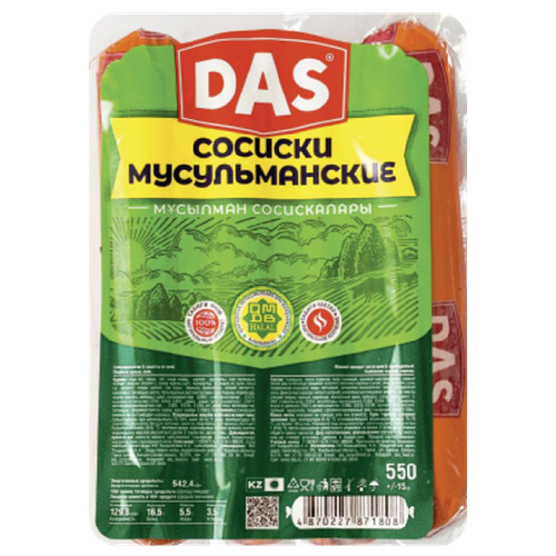 4870227871808 305403 СОСИСКИ DАS МУСУЛЬМАНСКИЕ ВАРЕНЫЕ ШТ В У.png
