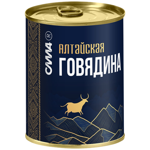 4630024622887 392486 ГОВЯДИНА ТУШЕНАЯ СИЛА АЛТАЙСКАЯ ГОСТ 340ГР Ж Б.png