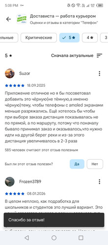 Screenshot 20260119 170818.jpg
