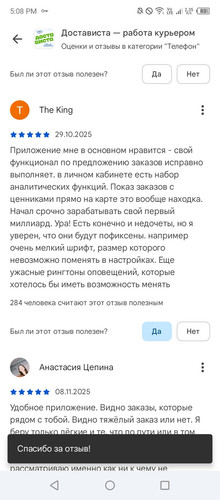 Screenshot 20260119 170845.jpg