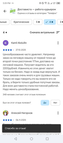 Screenshot 20260119 170933.jpg