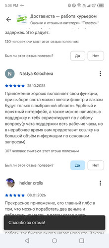 Screenshot 20260119 170832.jpg