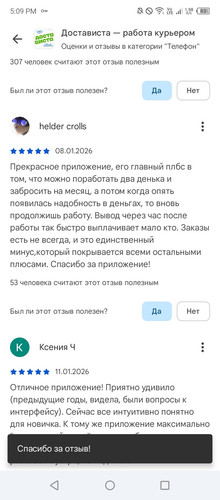 Screenshot 20260119 170913.jpg