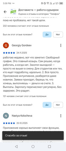 Screenshot 20260119 170854.jpg