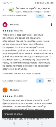 Screenshot 20260119 170920.jpg