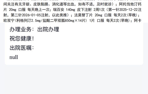 Picsew 20260119191616.jpg