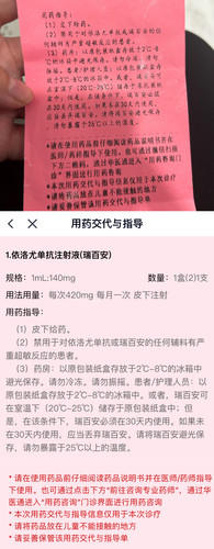 Picsew 20260119191935.jpg