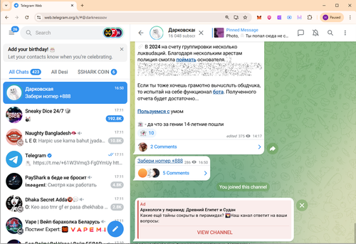 Screenshot 325.png