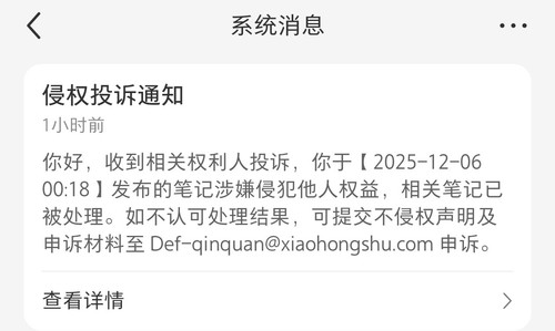 Screenshot 20260119 192010 com.xingin.xhs edit 1167367982618225.jpg