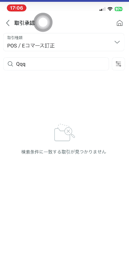 Screenshot 2026 01 19 170846.png