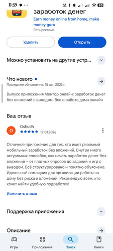 1000006208.jpg