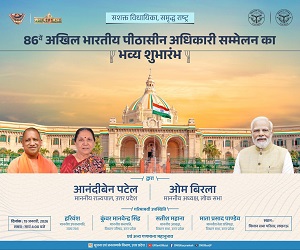 19jan26 AIPOC 300x250.jpg