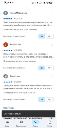1000006209.jpg