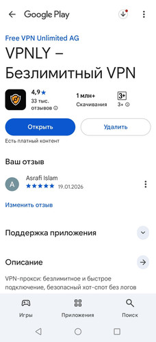 Screenshot 20260119 112539.jpg