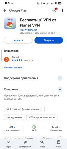 1000006195.jpg