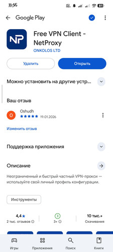 1000006219.jpg