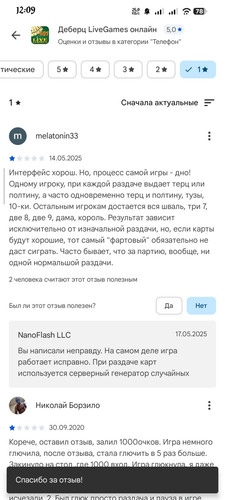 1000006233.jpg