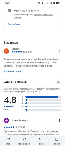 1000006237.jpg